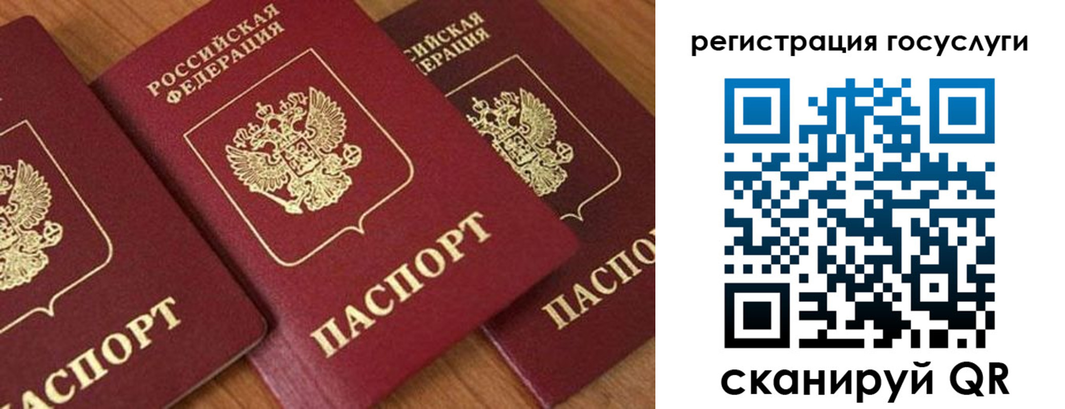 временная регистрация гарантия в Иркутской области